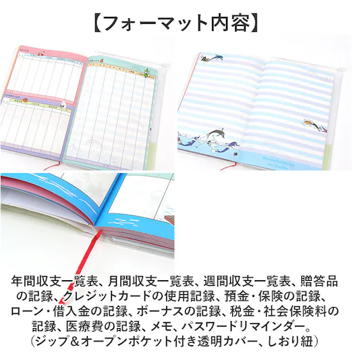 �ƌv�� �L�����N�^�[ �ʔ� �ƌv�Ǘ� �m�[�g �蒠 �菑�� A5 ���� �����Â����� �n�E�X�L�[�s���O�u�b�N ���� ������� �X���C�h�t�@�X�i�[�|�P�b�g �J�[�h�|�P�b�g �t���J���[ �t���[ �������_8