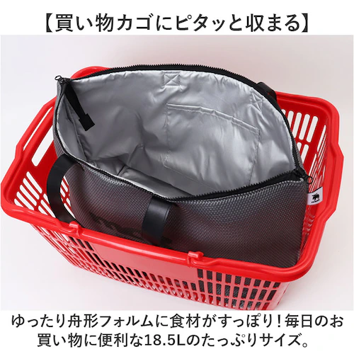 エコバッグ moz モズ 通販 メッシュ保冷バッグ L 保冷バック エコバック ショッピングバッグ マイバッグ 保冷トートバッグ レジカゴ 軽量 軽い 大容量 マチ広 大きめ おしゃれ シンプル 大人_3