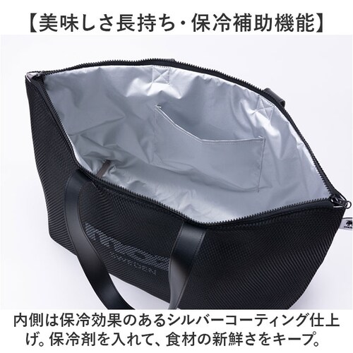 エコバッグ moz モズ 通販 メッシュ保冷バッグ L 保冷バック エコバック ショッピングバッグ マイバッグ 保冷トートバッグ レジカゴ 軽量 軽い 大容量 マチ広 大きめ おしゃれ シンプル 大人_4