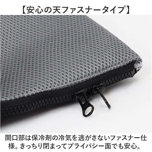 エコバッグ moz モズ 通販 メッシュ保冷バッグ L 保冷バック エコバック ショッピングバッグ マイバッグ 保冷トートバッグ レジカゴ 軽量 軽い 大容量 マチ広 大きめ おしゃれ シンプル 大人_5