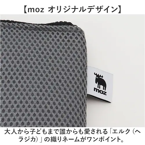 エコバッグ moz モズ 通販 メッシュ保冷バッグ L 保冷バック エコバック ショッピングバッグ マイバッグ 保冷トートバッグ レジカゴ 軽量 軽い 大容量 マチ広 大きめ おしゃれ シンプル 大人_9