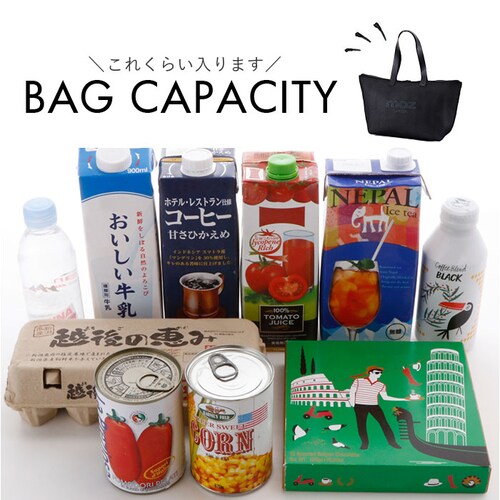 エコバッグ moz モズ 通販 メッシュ保冷バッグ L 保冷バック エコバック ショッピングバッグ マイバッグ 保冷トートバッグ レジカゴ 軽量 軽い 大容量 マチ広 大きめ おしゃれ シンプル 大人_13