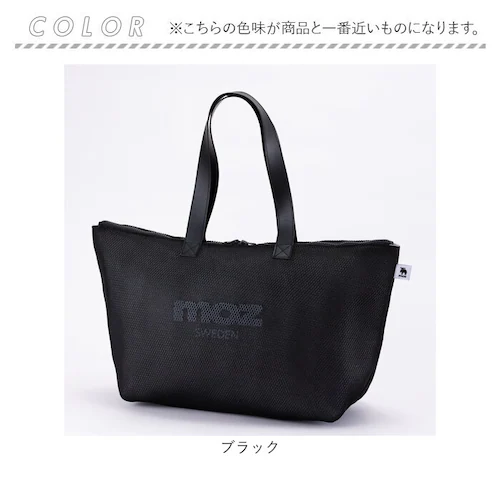 エコバッグ moz モズ 通販 メッシュ保冷バッグ L 保冷バック エコバック ショッピングバッグ マイバッグ 保冷トートバッグ レジカゴ 軽量 軽い 大容量 マチ広 大きめ おしゃれ シンプル 大人_14
