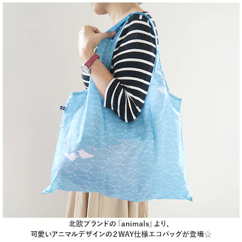 animals �A�j�}�� �V���b�s���O�o�b�O �G�R�o�b�O �ʔ� �V���b�s���O�o�b�N �G�R�o�b�N ���������o�b�O ���������o�b�N ��e�� �k�� 2WAY �􂦂� �܂肽���� �܂��� �������� ���� ��_1