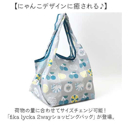 fikalycka �G�R�o�b�O �t�B�[�J�����b�J �ʔ� �G�R�o�b�N �}�C�o�b�O �}�C�o�b�N ���f�B�[�X �܂肽���� ���킢�� 2way �}�`�L �}�`�t�� �R���p�N�g ���� ������� �L�O�b�Y �l�R _1