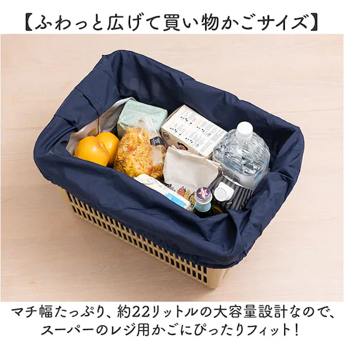 moz モズ バッグ 買い物かご対応保冷バッグ 通販 エコバッグ 買い物バッグ 折りたたみバッグ レジ用カゴ エコバック マチ付き 折りたたみ 大容量 保冷 巾着型 コンパクト 折り畳み ブランド お_2