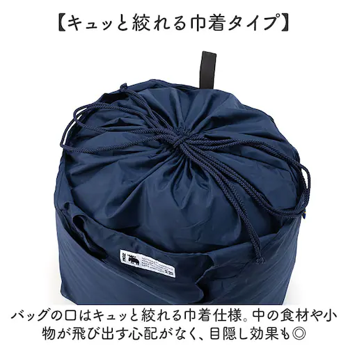 moz モズ バッグ 買い物かご対応保冷バッグ 通販 エコバッグ 買い物バッグ 折りたたみバッグ レジ用カゴ エコバック マチ付き 折りたたみ 大容量 保冷 巾着型 コンパクト 折り畳み ブランド お_4