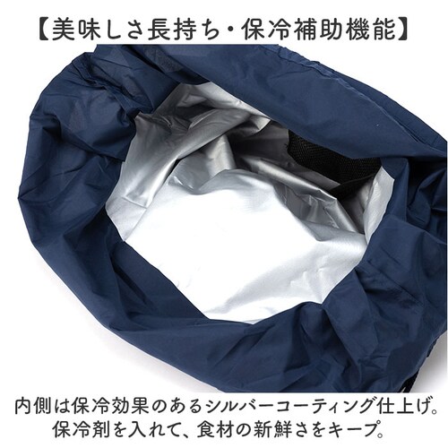moz モズ バッグ 買い物かご対応保冷バッグ 通販 エコバッグ 買い物バッグ 折りたたみバッグ レジ用カゴ エコバック マチ付き 折りたたみ 大容量 保冷 巾着型 コンパクト 折り畳み ブランド お_5
