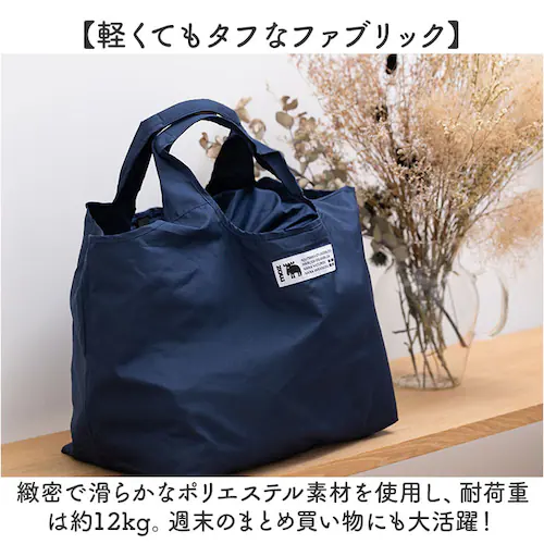 moz モズ バッグ 買い物かご対応保冷バッグ 通販 エコバッグ 買い物バッグ 折りたたみバッグ レジ用カゴ エコバック マチ付き 折りたたみ 大容量 保冷 巾着型 コンパクト 折り畳み ブランド お_8