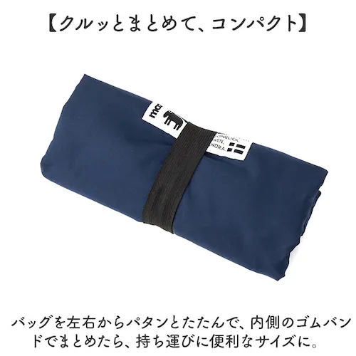 moz モズ バッグ 買い物かご対応保冷バッグ 通販 エコバッグ 買い物バッグ 折りたたみバッグ レジ用カゴ エコバック マチ付き 折りたたみ 大容量 保冷 巾着型 コンパクト 折り畳み ブランド お_10