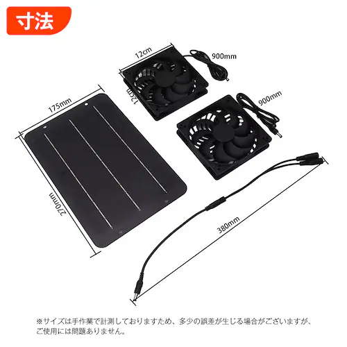 ソーラーファン 換気扇 2個 キット 10W ソーラーパネル 太陽光発電 屋外用 排気 換気 空気循環 簡単設置 鶏小屋 温室 車内 キャンピングカー 熱中症対策 省エネ_2