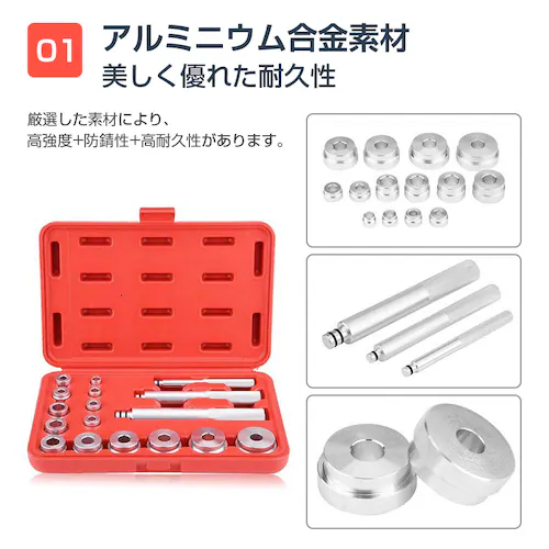 �x�A�����O���[�X �V�[���h���C�o�[ ���� �H�� 17�_�Z�b�g �ėp �A�^�b�`�����g �O�a12-42mm ���� �C�� ���� �� �o�C�N DIY ���t�� �C���X�g�[���[ �A���~��_5