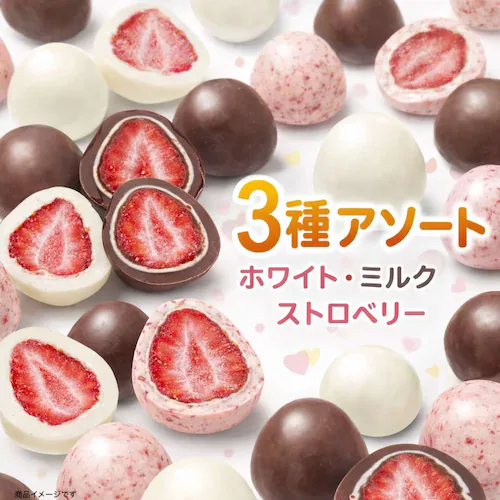 �y24���z�y3��A�\�[�g�z�������ۂ��ƃ`���R �t���[�Y�h���C � �z���C�g �~���N �X�g���x���[ � �o������ �X�C�[�c �|�X�g���� (�������`���R24)_1