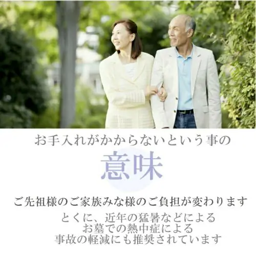 造花 桜仏花 一対価格 お墓に お仏壇に 春を呼ぶ桜仏花セット 大切なご先祖様にいち早く春をお届けします ホルダー付き_2