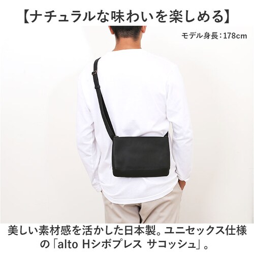 サコッシュバッグ メンズ レザー alto 通販 ショルダーバッグ サコッシュ 斜め掛け 牛革 おしゃれ シンプル 肩掛け ショルダー レザーバッグ スリム 本革 ミニショルダー バック 斜めがけバッ_1