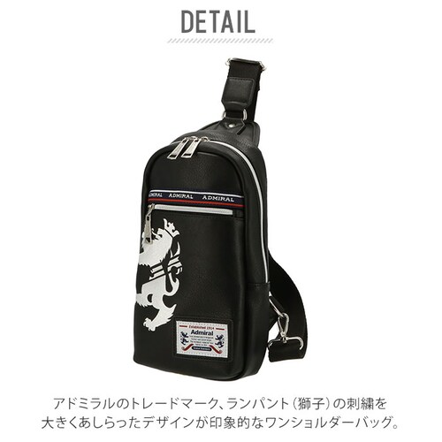 �{�f�B�o�b�O �����Y ������ �ʔ� �V�����_�[�o�b�O �΂߂��� �����V�����_�[�o�b�O �y�� �y�� ������� �V���v�� �u�����h Admiral �A�h�~���� �X�|�[�c �J�W���A�� ���W���[ �S���t 40_1