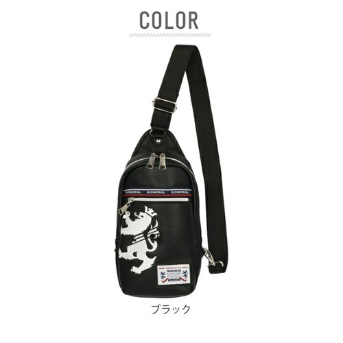 �{�f�B�o�b�O �����Y ������ �ʔ� �V�����_�[�o�b�O �΂߂��� �����V�����_�[�o�b�O �y�� �y�� ������� �V���v�� �u�����h Admiral �A�h�~���� �X�|�[�c �J�W���A�� ���W���[ �S���t 40_11