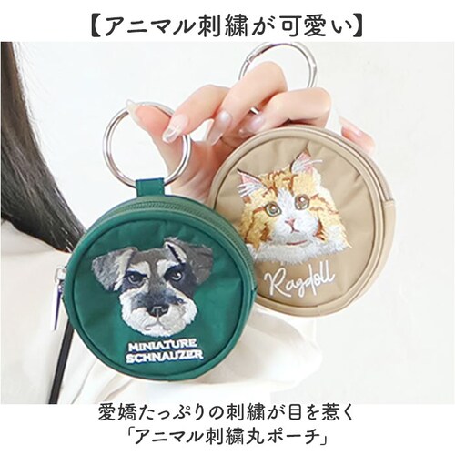 �|�[�` ������ ���킢�� �ʔ� �A�j�}���h�J�ۃ|�[�` �������� ���z ���� �R�C���P�[�X �~�j�|�[�` �C���z�� ���K���� �R�X���|�[�` �~�j���z �`���[�� �o�b�O�`���[�� �ۃ|�[�` ���f�B�[�X ����_1