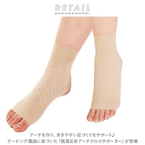 �T�|�[�^�[ ���� �ʔ� ����p 2�Z�b�g �A�L���X�F �ɔ�����A�[�`�N���X�T�|�[�^�[ �A�[�`�T�|�[�^�[ ���� �T�|�[�g ���E���p ���b�V�� �ɔ� �y���܂� �X�g���b�` �e�[�s���O �����₷�� �����G_1