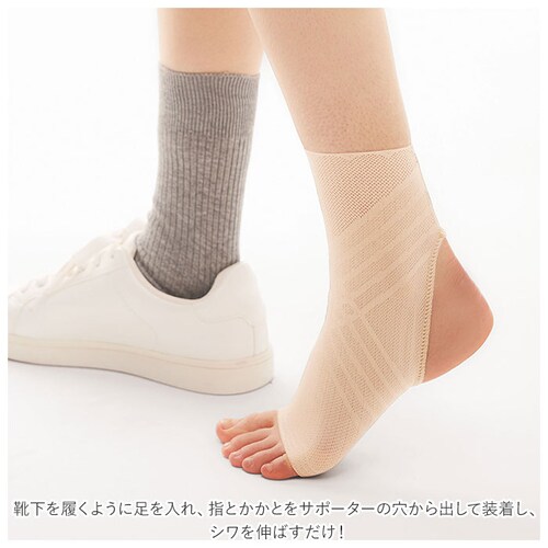 �T�|�[�^�[ ���� �ʔ� ����p 2�Z�b�g �A�L���X�F �ɔ�����A�[�`�N���X�T�|�[�^�[ �A�[�`�T�|�[�^�[ ���� �T�|�[�g ���E���p ���b�V�� �ɔ� �y���܂� �X�g���b�` �e�[�s���O �����₷�� �����G_2