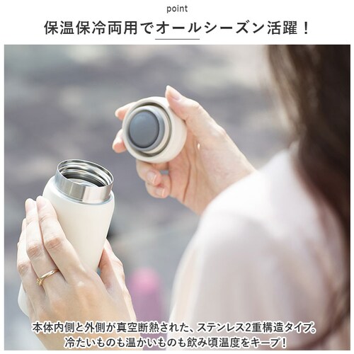 ピーコック Peacock マグボトル 通販 AKB-21 スクリューマグボトル 水筒 200ml マイボトル ダイレクトボトル ステンレスボトル ミニ ミニボトル 軽量 魔法瓶 保温 保冷 保冷温 _2