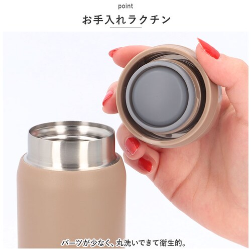 ピーコック Peacock マグボトル 通販 AKB-21 スクリューマグボトル 水筒 200ml マイボトル ダイレクトボトル ステンレスボトル ミニ ミニボトル 軽量 魔法瓶 保温 保冷 保冷温 _7