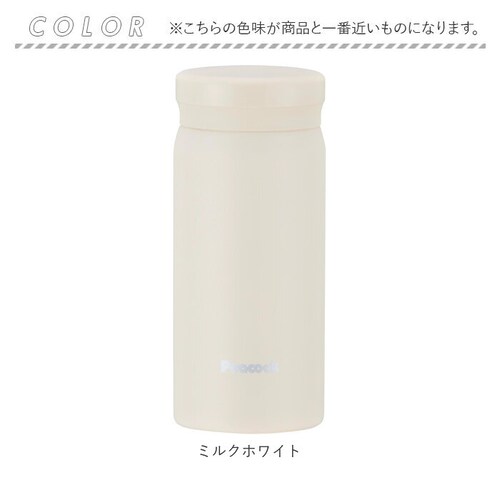 ピーコック Peacock マグボトル 通販 AKB-21 スクリューマグボトル 水筒 200ml マイボトル ダイレクトボトル ステンレスボトル ミニ ミニボトル 軽量 魔法瓶 保温 保冷 保冷温 _11