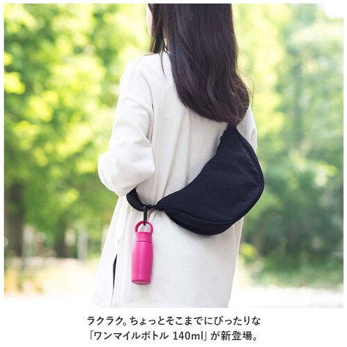 �s�[�R�b�N Peacock ���� AKP-14 �ʔ� �����}�C���{�g�� 140ml �~�j�{�g�� �}�O�{�g�� �}�C�{�g�� �_�C���N�g�{�g�� �ۉ� �ۗ� ������ ������ �q�� ��l ������� �y�� �~�j��_1