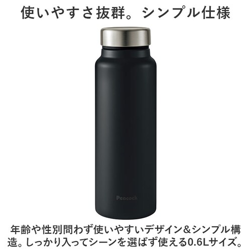 ���� �ۗ� �ۉ� �ʔ� �X�N�����[ �}�O�{�g�� 600ml 0.6L ������ �X�e�����X�{�g�� ���@�r �傫�� �����Ղ� �V���v�� ���n ������� �ʋ� �ʊw �����^�� �A�E�g�h�A �L�����v ��l�p��_5