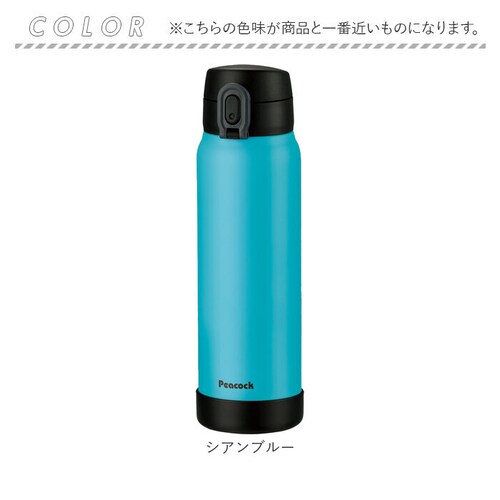 �s�[�R�b�N Peacock ���� AKE-R61 �ʔ� �X�e�����X�{�g�� 600ml �{�g�� �ۉ� �ۗ� �}�C�{�g�� �_�C���N�g�{�g�� ������ �q�� ��l �L�b�Y �q�ǂ� �����^�b�` �X�|�[�c�h�����N_11