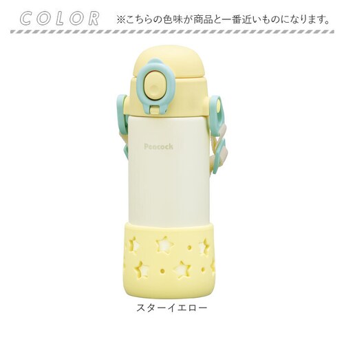 �x�r�[ �ۗ� �X�g���[�}�O 400ml �ʔ� �X�g���[�{�g�� �q���p���� �X�e�����X�{�g�� ���� �����^�b�` �x���g�t�� �V�����_�[�x���g �J�o�[�t�� ���݂₷�� �����₷�� �H��� �s�[�R�b�N���@�r_17