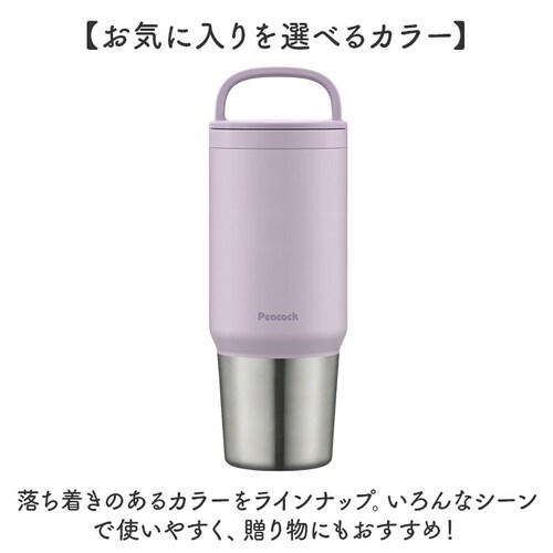 �}�O�{�g�� �􂢂₷�� 800ml �ʔ� �X�e�����X�{�g�� �����ݐ��� �X�N�����[�{�g�� ���̂� �}�O �H��@�Ή� �H��� �X�e�����X �n���h���t�� �ۗ� �ۉ� ������� �s�[�R�b�N���@�r ��l�p����_10