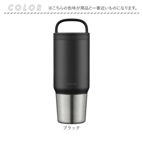 �}�O�{�g�� �􂢂₷�� 800ml �ʔ� �X�e�����X�{�g�� �����ݐ��� �X�N�����[�{�g�� ���̂� �}�O �H��@�Ή� �H��� �X�e�����X �n���h���t�� �ۗ� �ۉ� ������� �s�[�R�b�N���@�r ��l�p����_13