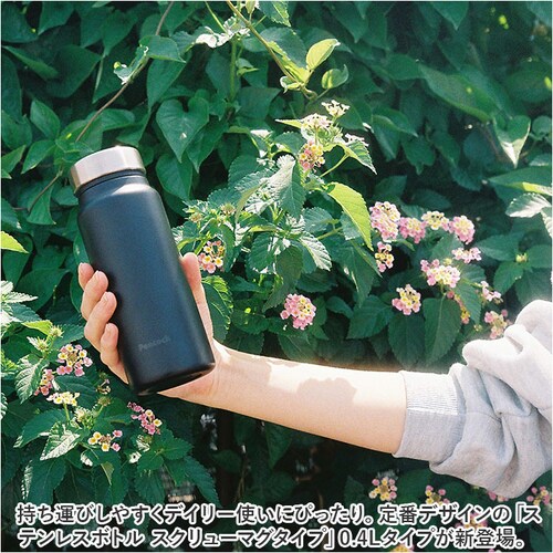 ���� �ۗ� �ۉ� �ʔ� �X�N�����[ �}�O�{�g�� 400ml 0.4L ������ �X�e�����X�{�g�� ���@�r �R���p�N�g ������ ������ �V���v�� ���n ������� �ʋ� �ʊw �A�E�g�h�A �L�����v ��l�p��_1