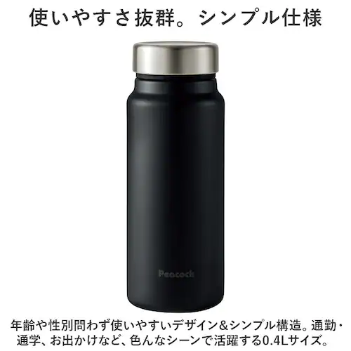 ���� �ۗ� �ۉ� �ʔ� �X�N�����[ �}�O�{�g�� 400ml 0.4L ������ �X�e�����X�{�g�� ���@�r �R���p�N�g ������ ������ �V���v�� ���n ������� �ʋ� �ʊw �A�E�g�h�A �L�����v ��l�p��_5