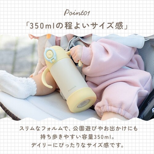 �x�r�[ �ۗ� �X�g���[�}�O 350ml �ʔ� �X�g���[�{�g�� �q���p���� �H��@�Ή� �X�e�����X�{�g�� ���� �����^�b�` �n���h���t�� ������t�� �J�o�[�t�� ���݂₷�� �����₷�� �H��� �s�[�R�b_8