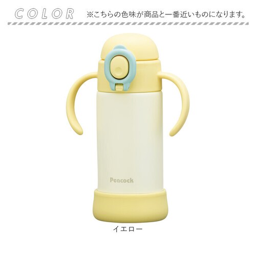 �x�r�[ �ۗ� �X�g���[�}�O 350ml �ʔ� �X�g���[�{�g�� �q���p���� �H��@�Ή� �X�e�����X�{�g�� ���� �����^�b�` �n���h���t�� ������t�� �J�o�[�t�� ���݂₷�� �����₷�� �H��� �s�[�R�b_17