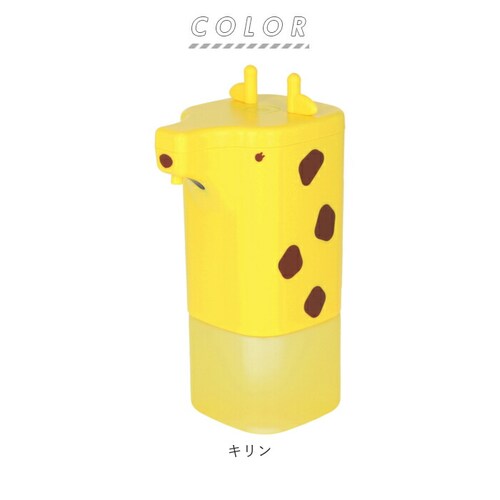 �n���h�\�[�v �f�B�X�y���T�[ ���� �A �ʔ� �I�[�g�f�B�X�y���T�[ �t�� ���킢�� ������� �q�� ���ǂ� �q�ǂ� �L�b�Y �A�j�}�� ���� �m�[�^�b�` �d�r�� ���d�r �R�[�h���X �A�j�}���I�[�g�f�B�X_9