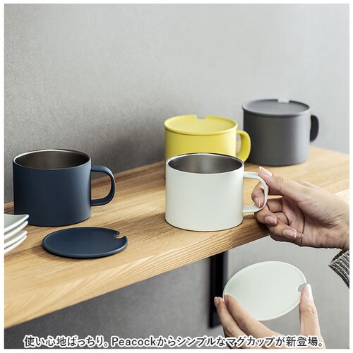 �s�[�R�b�N Peacock �}�O�J�b�v �ʔ� ANA-28 �X�e�����X�}�O �R�[�q�[�J�b�v 280ml �J�b�v �R�b�v �ӂ��t�� �W�t�� �ۉ� �ۗ� �ۗ≷ ������� ��̓� �h�V�̓� �M�t�g �L�b�`_1