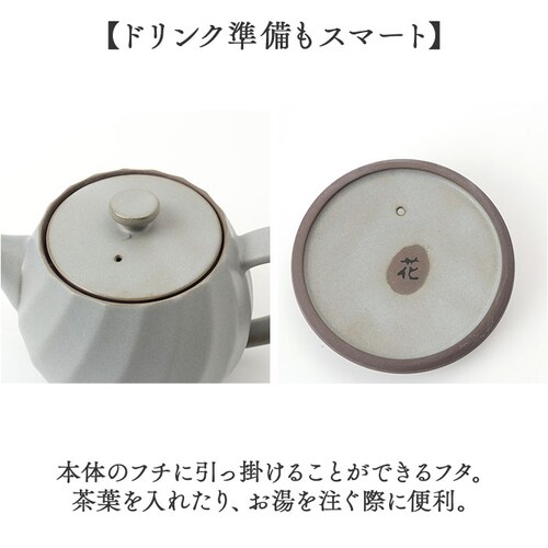 �g������ �e�B�[�|�b�g �ʔ� ���{�� �e�B�[ �|�b�g 600ml �}�{������� �}�{ ���� ���� �Ă��� �˂���V���[�Y �X�g���[�i�[�t�� �������t�� ���� AIKA �������J�t�F �e�B�[�^�C�� �g��_7