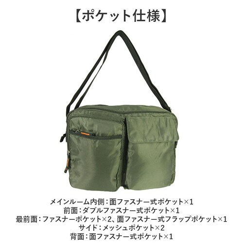 �V�����_�[�o�b�O A4 �i�C���� �ʔ� �΂߂����o�b�O �΂ߊ|�� �ȂȂ߂��� �o�b�O �o�b�N �� ���΂� �J�o�� ��e�� �傫�� ���f�B�[�X �����Y A4���[ �|�P�b�g A.O.T 3830-01 �G_9