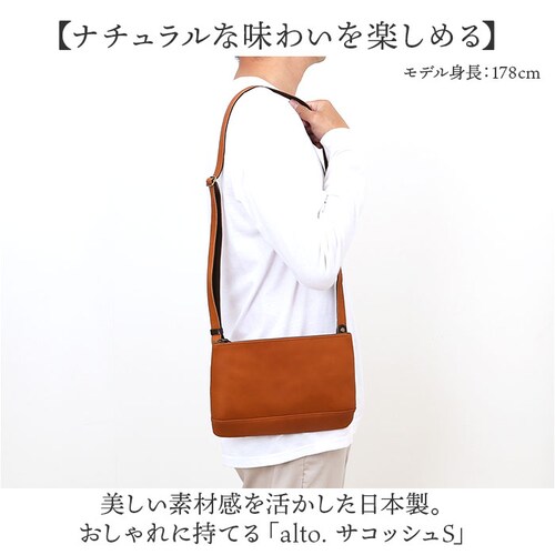 alto �o�b�O AKEB-3102 �A���g �ʔ� ���{�� �T�R�b�V�� �V�����_�[�o�b�O �V�����_�[�o�b�N �΂߂����o�b�O �����Y ���f�B�[�X alto. �� ������ ���U�[ �{�v �k���v �� ������_1