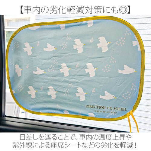 �j�R�b�g �T���V�F�[�h �� �ʔ� �|�b�v�A�b�v�T���V�F�[�h ���悯 ������ �ԗp �ݒu�ȒP ���� �A�j�}�� �|�b�v�A�b�v ���킢�� ���� �㕔���� �J�[�p�i ���悯�p�i �������p�i �ԓ��p�i �ԗp�i_3