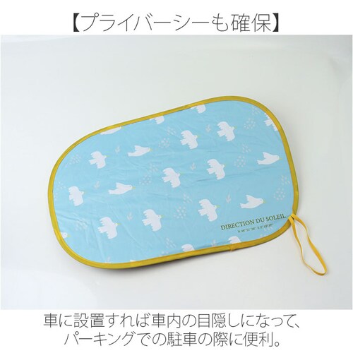 �j�R�b�g �T���V�F�[�h �� �ʔ� �|�b�v�A�b�v�T���V�F�[�h ���悯 ������ �ԗp �ݒu�ȒP ���� �A�j�}�� �|�b�v�A�b�v ���킢�� ���� �㕔���� �J�[�p�i ���悯�p�i �������p�i �ԓ��p�i �ԗp�i_4