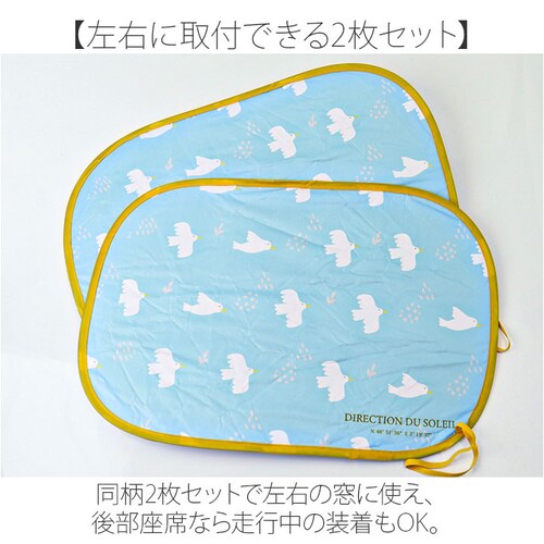 �j�R�b�g �T���V�F�[�h �� �ʔ� �|�b�v�A�b�v�T���V�F�[�h ���悯 ������ �ԗp �ݒu�ȒP ���� �A�j�}�� �|�b�v�A�b�v ���킢�� ���� �㕔���� �J�[�p�i ���悯�p�i �������p�i �ԓ��p�i �ԗp�i_5