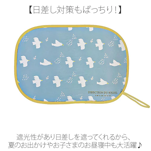 �j�R�b�g �T���V�F�[�h �� �ʔ� �|�b�v�A�b�v�T���V�F�[�h ���悯 ������ �ԗp �ݒu�ȒP ���� �A�j�}�� �|�b�v�A�b�v ���킢�� ���� �㕔���� �J�[�p�i ���悯�p�i �������p�i �ԓ��p�i �ԗp�i_6