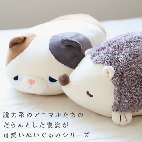 ������ �ʂ������ �˂ނ˂ރA�j�}���Y �ʔ� �l���l���v���~�A�� �}�V���}���A�j�}�� �{���X�^�[ �~�j�T�C�Y nemunemu �N�b�V���� �����܂��� �_�炩�� �S�n�悢 �S�n�ǂ� �������� ���� ��_2