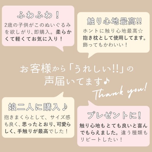 ������ �ʂ������ �˂ނ˂ރA�j�}���Y �ʔ� �l���l���v���~�A�� �}�V���}���A�j�}�� �{���X�^�[ �~�j�T�C�Y nemunemu �N�b�V���� �����܂��� �_�炩�� �S�n�悢 �S�n�ǂ� �������� ���� ��_4