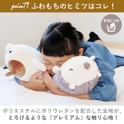 ������ �ʂ������ �˂ނ˂ރA�j�}���Y �ʔ� �l���l���v���~�A�� �}�V���}���A�j�}�� �{���X�^�[ �~�j�T�C�Y nemunemu �N�b�V���� �����܂��� �_�炩�� �S�n�悢 �S�n�ǂ� �������� ���� ��_5