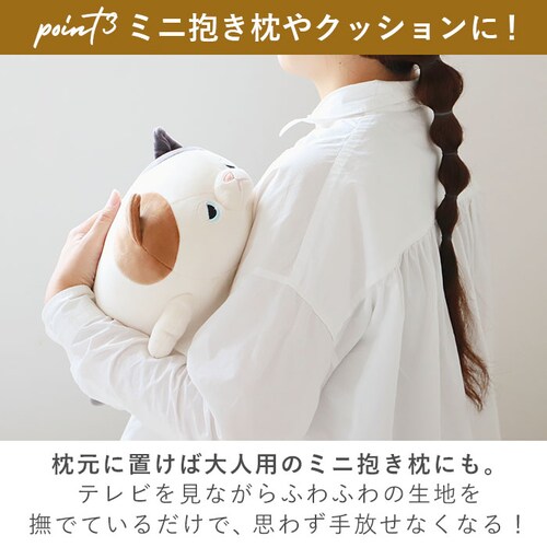 ������ �ʂ������ �˂ނ˂ރA�j�}���Y �ʔ� �l���l���v���~�A�� �}�V���}���A�j�}�� �{���X�^�[ �~�j�T�C�Y nemunemu �N�b�V���� �����܂��� �_�炩�� �S�n�悢 �S�n�ǂ� �������� ���� ��_8